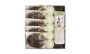 【ふるさと納税】B3401 和菓子詰合せみたけ山(さくら)