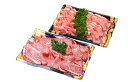 【ふるさと納税】C1601 秋田産特選肉セット