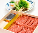 【ふるさと納税】D4602 赤身が柔らかい希少高級和牛【しゃ...