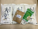 【ふるさと納税】C2401 あきたこまち白米5kg×3袋、籾...