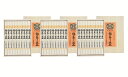 【ふるさと納税】D0101 稲庭干饂飩 SY-50×3セット