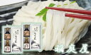 【ふるさと納税】H0601 稲庭屋いなにわうどん めんつゆ・ごまだれ詰め合わせ