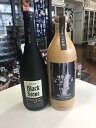 【ふるさと納税】G5102 秋田・湯沢を代表する酒粕焼酎2種...