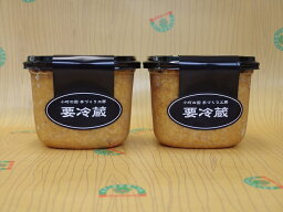 【<strong>ふるさと納税</strong>】安心・安全の無添加 天然醸造 特上 味噌 1kg×2個 秋田県 天然醸造味噌 <strong>無添加味噌</strong> 手作り味噌 手作り 手造り みそ miso あきたこまち 2kg ギフト 人気 ランキング[L3901]