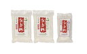 【ふるさと納税】A3801 白玉粉 200g×1袋、450g...