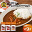 【ふるさと納税】 八幡平ポーク レトルトカレーセット詰め合わせ 豚肉 カレー 小分け あっさり お取り寄せ 国産豚肉 県産豚肉 レトルト セット お中元 お歳暮 父の日 敬老の日 プレゼント 鹿角市 かづの 秋田県 【 八幡平養豚組合 】 10,000円