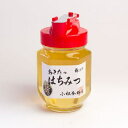 【ふるさと納税】A30169秋田の栃蜂蜜250gピッチャー入...