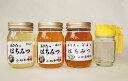 【ふるさと納税】C41009秋田のはちみつ500g 3本セッ...