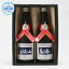 【ふるさと納税】純米大吟醸鳥海山 720ml×2本 最高金賞 ワイングラスでおいしい日本酒アワード 2021年度 H20013 15,000円