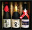 【ふるさと納税】「鳥海」「天寿」「鳥海山」セット(大吟醸「鳥海」720ml×1本、純米大吟醸「天寿」720ml×1本、純米大吟醸「鳥海」720ml×1本) 日本酒 I21258 40,000円