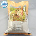 【ふるさと納税】B07281 秋田県由利本荘市産 コシヒカリ...