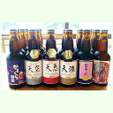 【ふるさと納税】湖畔の杜ビールのおすすめ 24本セット