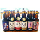 【ふるさと納税】湖畔の杜ビールのおすすめ 24本セット