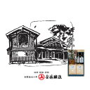 【ふるさと納税】安藤醸造 家伝味づくしセット 【お米・味噌・...