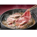 【ふるさと納税】【秋田牛】仙北市夢牧場産 黒毛和牛 すき焼き...