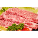 【ふるさと納税】【秋田牛】仙北市夢牧場産 黒毛和牛サーロイン...