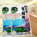 【ふるさと納税】【JA秋田おばこ】秋田県角館産あきたこまち5...