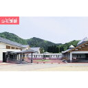 【ふるさと納税】【花葉館】1泊2食 1名様ご宿泊券 平日プラン 【旅行・温泉】