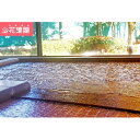 【ふるさと納税】【花葉館】3種類の夕食が選べる 1泊2食ペア宿泊券 平日プラン 【旅行・温泉】