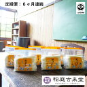 【ふるさと納税】【伝統製法認定】稲庭うどん 短寸(12cm)...