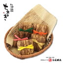 【ふるさと納税】角館ちまき5種詰合せ 2セット【安藤醸造】 【加工品・惣菜・冷凍・お米・肉の加工品】