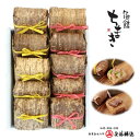 【ふるさと納税】角館ちまき「桃豚と比内地鶏」【安藤醸造】 【...