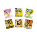 M1-10【ふるさと納税】おはよう納豆 詰め合わせ