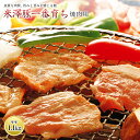 【ふるさと納税】米澤豚一番育ち 焼肉用 F2Y-0462