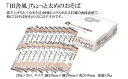 【ふるさと納税】FY18-428 「田舎風」ちょっと太めのお...