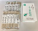 【ふるさと納税】FY18-957 小川製麺所 そばのふるさと...