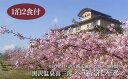 【ふるさと納税】FY19-510 黒沢温泉喜三郎 ペア宿泊プラン