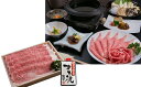 【ふるさと納税】 FY18-515 和風肉料理 「佐五郎」 ...