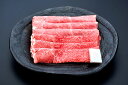【ふるさと納税】米沢牛(すき焼き用)620g 牛肉 和牛 ブ...