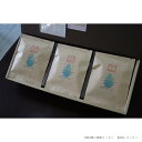 【ふるさと納税】深煎コーヒー 水出しコーヒーセット_深煎りブ...