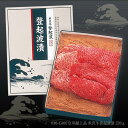 【ふるさと納税】〔皇室献上品〕米沢牛登起波漬_220g_米沢...