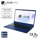 【ふるさと納税】【新品】パソコン NEC LAVIE Direct N-13 13.3型ワイド ディ...