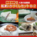 【ふるさと納税】酒田...