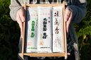 【ふるさと納税】蕎麦三昧! 太郎兵衛そば3種 味くらべセット...