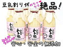【ふるさと納税】山形...