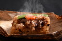 【ふるさと納税】山形牛入りちまき10個と青菜漬けセット...