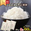 【ふるさと納税】《20kg 3ヶ月定期便》計 60kg 2023年産 令和5年産 はえぬき 計60kg (20kg(5kg×4袋)×3回)『7つの時期から選択可』 定期便 山形県産／定期便 お取り寄せ お米 精米 白米 小分け 便利 弁当 ごはん ご飯 コメ おにぎり 東北 ブランド米 清流 寒河江川