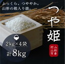 【ふるさと納税】H3...