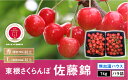【ふるさと納税】A-0621 2019年産 GI制度登録「東...