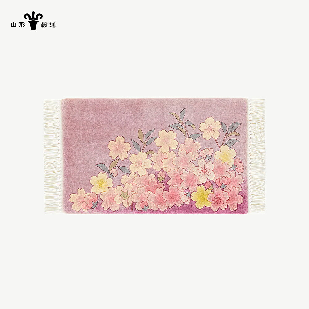 【ふるさと納税】 【山形緞通】桜花図 (XS) [絨毯 じゅうたん ラグ カーペット oc-jtoke]