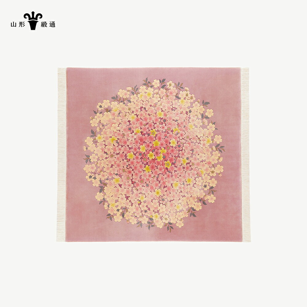 【ふるさと納税】 【山形緞通】桜花図 (L) [絨毯 じゅうたん ラグ カーペット oc-jtokl]