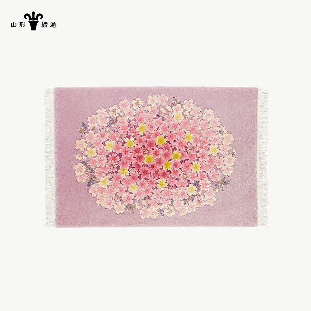 【ふるさと納税】 【山形緞通】桜花図 (M) [絨毯 じゅうたん ラグ カーペット oc-jtokm]
