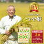 【ふるさと納税】米 令和4年産 つや姫 60kg 隔月 定期便 発送時期が選べる 20kg×3回 特別栽培米山形県 河北町 産 一等米 特A 白米 精米 こめ ブランド米 ごはん ご飯 おにぎり コメ ライス 弁当 食べ物 食品 安心 安全 上質 送料無料 お取り寄せ【JAさがえ西村山】