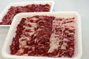 【ふるさと納税】岩手県産短角牛カルビ焼肉用約400g