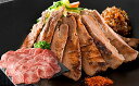 【ふるさと納税】厚切り牛タン約300gと焼肉用牛タンスライス...