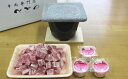 【ふるさと納税】 国産牛サイコロステーキ(約400g)と溶岩焼プレートセット